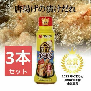 【1000円】フンドーダイ からあげ漬けだれ 調味料 簡単 美味しい(調味料)