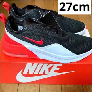 ナイキ(NIKE)のNIKE ナイキ エアマックス モーション2 (スニーカー)