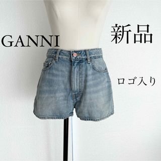 GANNI ガニー　バックロゴ入り ショートデニム　ジーンズ　Sサイズ(ショートパンツ)