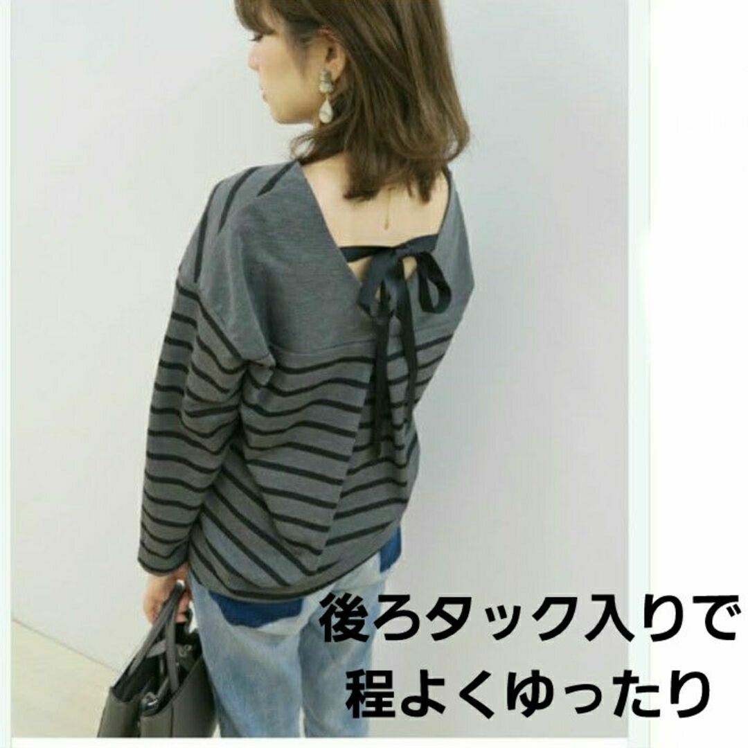 新品 未使用 M～L位 ボーダーカットソー レディースのトップス(Tシャツ(長袖/七分))の商品写真