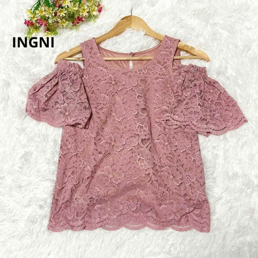 INGNI(イング)の【INGNI】イング レースフレア袖肩開き 総レース オープンショルダートップス レディースのトップス(シャツ/ブラウス(半袖/袖なし))の商品写真