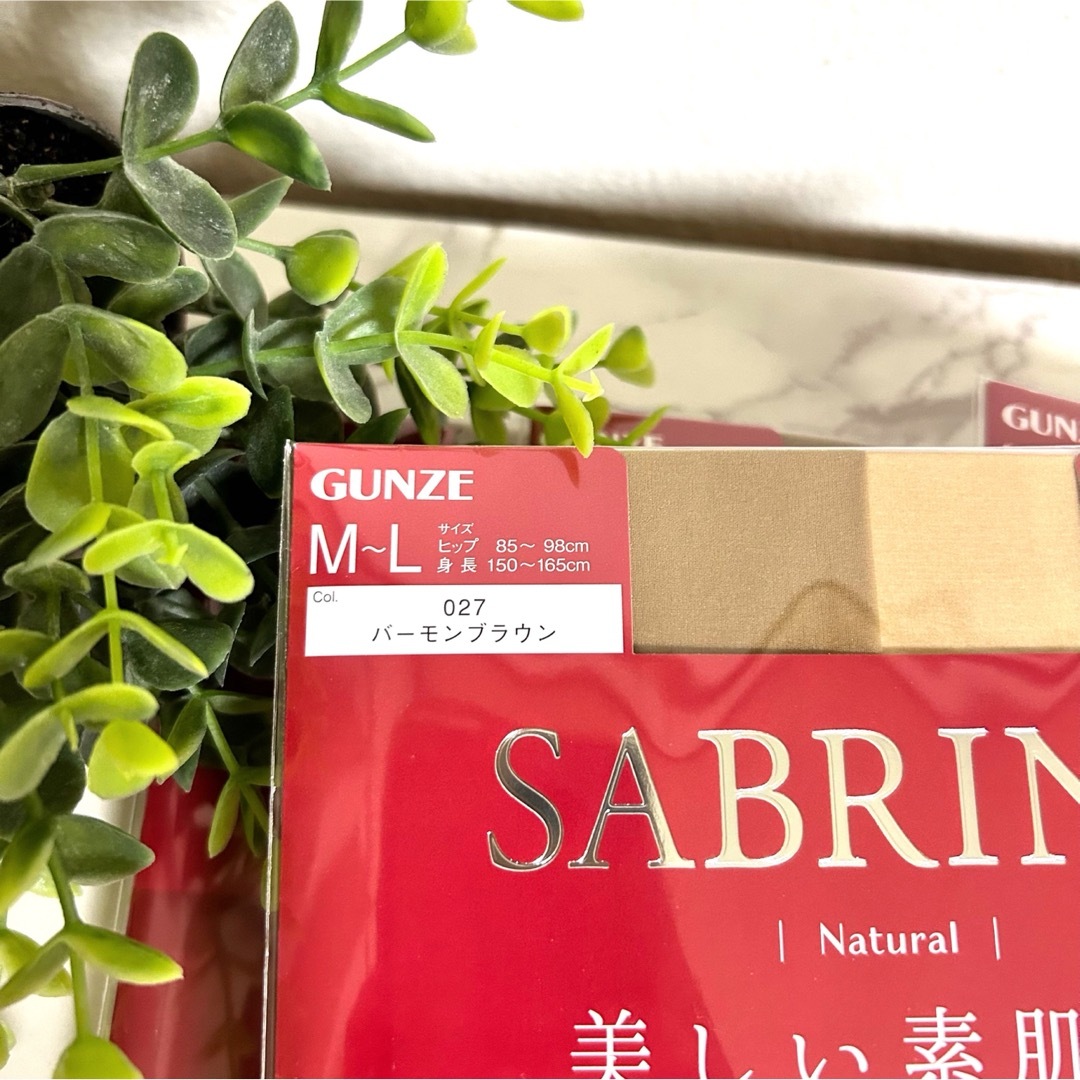 Sabrina(サブリナ)のM〜L】SABRINA ストッキング　美しい素肌感　バーモンブラウン　4足 レディースのレッグウェア(タイツ/ストッキング)の商品写真