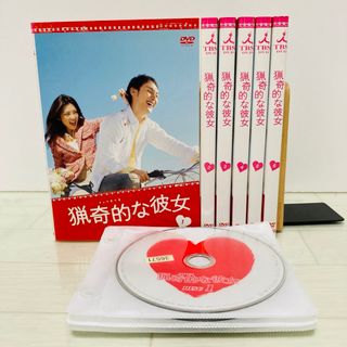 猟奇的な彼女 DVD 全巻 1-6巻　草彅剛　田中麗奈　松下奈緒(TVドラマ)