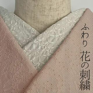 半衿 花の刺繍のコットンレース グレージュ 半襟 洗える 綿レース ナチュラル(和装小物)