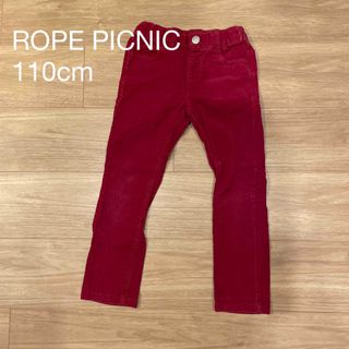 ロペピクニック(Rope' Picnic)のROPÉ PICNIC KIDS パンツ 110cm 女の子(パンツ/スパッツ)