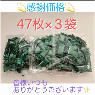 メイジ(明治)の⭐︎特別価格⭐︎明治チョコレート効果 47枚入×3袋 コストコ(菓子/デザート)