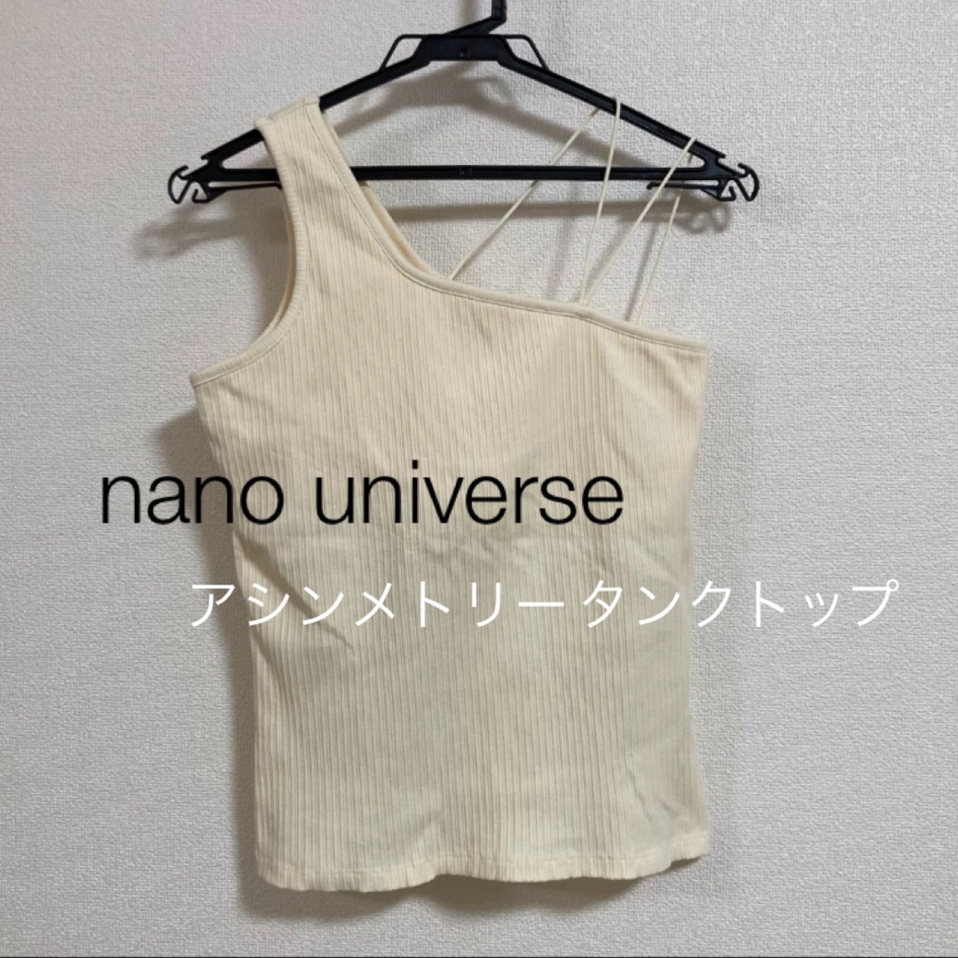 nano・universe(ナノユニバース)のnano universe ナノユニバース アシンメトリータンクトップ FREE レディースのトップス(タンクトップ)の商品写真