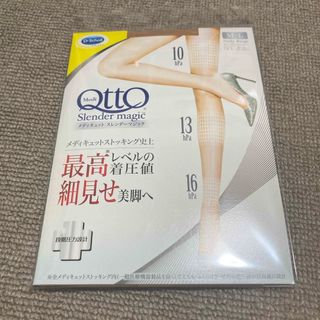 メディキュット(MediQttO)のトシコ様専用(タイツ/ストッキング)