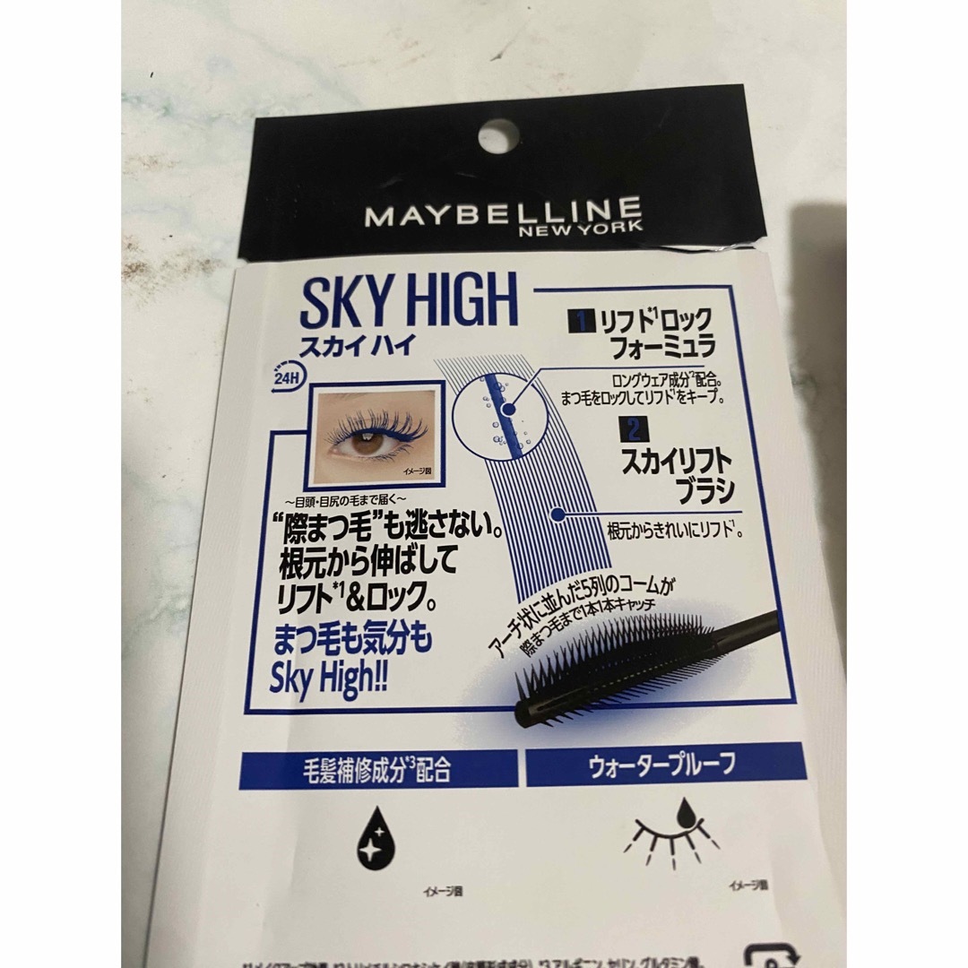 MAYBELLINE(メイベリン)のメイベリン スカイハイ マスカラ よあけブルージュ 06 コスメ/美容のベースメイク/化粧品(マスカラ)の商品写真