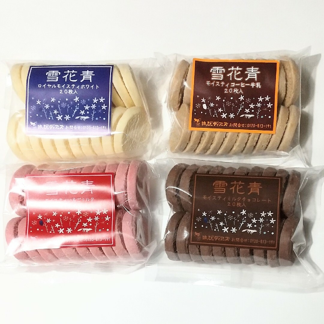 雪花青  アウトレット  4袋 食品/飲料/酒の食品(菓子/デザート)の商品写真