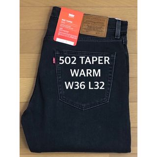 Levi's - Levi's 502 TAPER FIT SMOKEY WARM