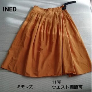 イネド(INED)のINED スカート　Lサイズ(ロングスカート)