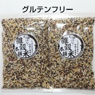 グルテンフリー雑穀米  450g  2袋(米/穀物)