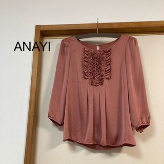 アナイ(ANAYI)のアナイ　フリルシフォンブラウス　ANAYI 38(シャツ/ブラウス(長袖/七分))