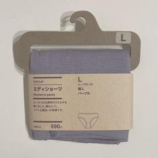 MUJI (無印良品) - ★ MUJI  無印良品 ★   なめらか ミディショーツ  〈パープル〉  Ｌ