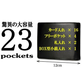 メンズ 二つ折り財布 大容量 本革 サイフ ブラック レッド コンパクト(折り財布)