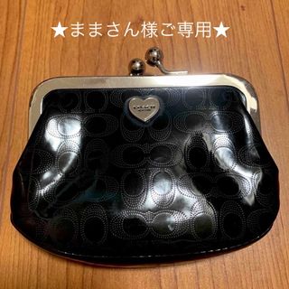 コーチ(COACH)の★ままさん様ご専用★COACH  コーチ  がま口　コインケース小物入れ(コインケース)