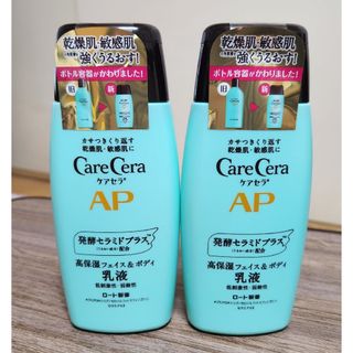 ケアセラ(Care Cera（Rohto）)の【未開封】ケアセラ APフェイス&ボディ乳液 200mL(乳液/ミルク)