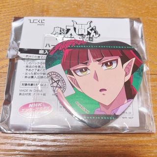 当選非売品】カノジョも彼女 A賞 B2タペストリー限定Ver. くじメイトの