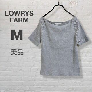 LOWRYS FARM - 美品　ローリーズファーム　オフショルダー　リブニット　グレー　半袖　M シンプル