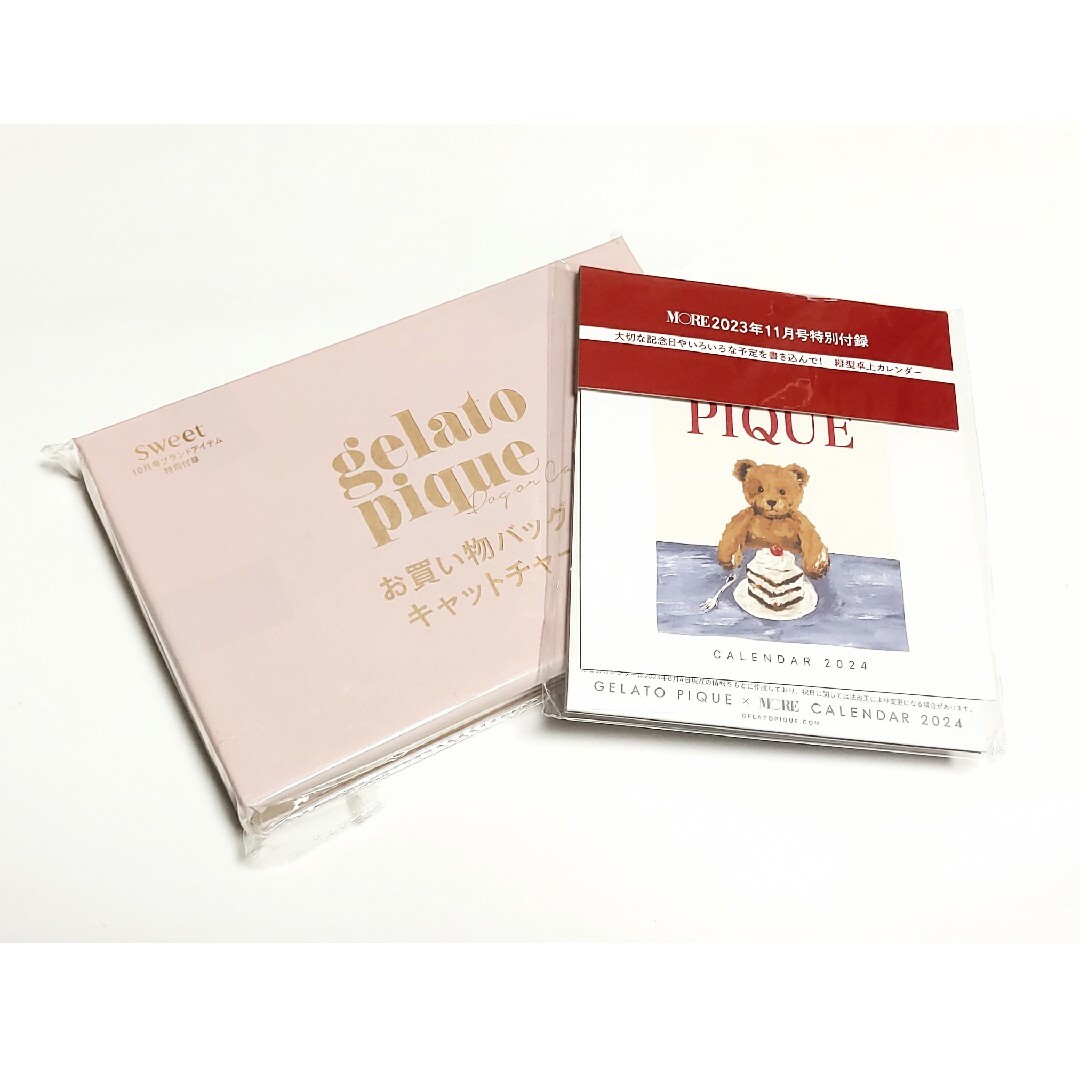 gelato pique(ジェラートピケ)の付録 ジェラートピケ　MORE 卓上カレンダー + sweet バッグ&チャーム エンタメ/ホビーの雑誌(ファッション)の商品写真