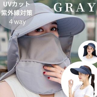 【L169-3】日焼け対策　サンバイザー 4way UVカット 日焼け防止(その他)