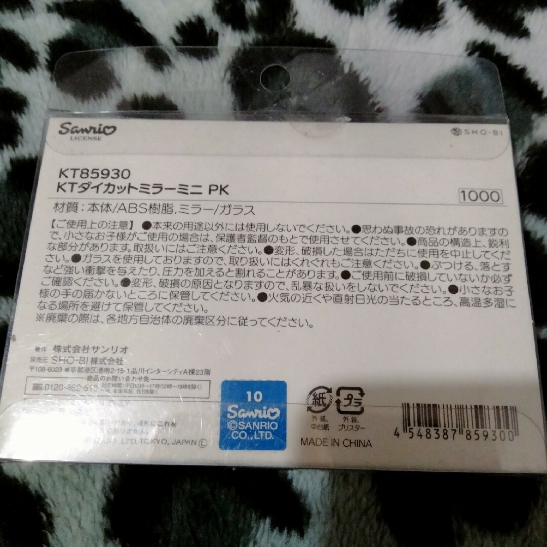 ハローキティ(ハローキティ)のダイカットミラー  ピンク キティ コンパクトミラー レディースのファッション小物(ミラー)の商品写真