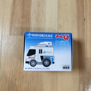 タカラトミー(Takara Tomy)のチョロQ　中継車　ncc長崎文化放送(ミニカー)