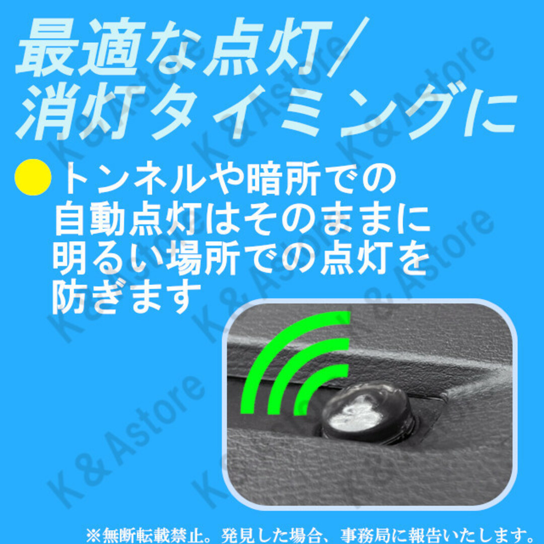 オートライト センサー カバーコンライト 18㎜ 車 トヨタ ダイハツ レクサス 自動車/バイクの自動車(汎用パーツ)の商品写真