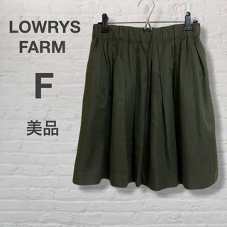 ローリーズファーム(LOWRYS FARM)の美品　ローリーズファーム　ひざ丈フレアスカート　カーキ　シンプル　ウエストゴム(ひざ丈スカート)