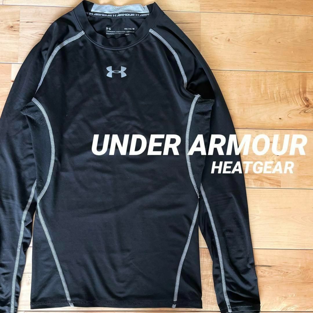 UNDER ARMOUR(アンダーアーマー)の★UNDER ARMOUR アンダーアーマーヒートギア長袖インナーシャツMサイズ メンズのトップス(その他)の商品写真