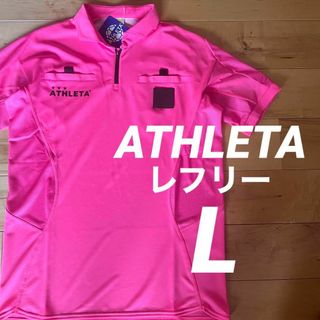 アスレタ(ATHLETA)の新品ATHLETA アスレタ半袖レフリーシャツSP150Fピンク Lサイズ(ウェア)