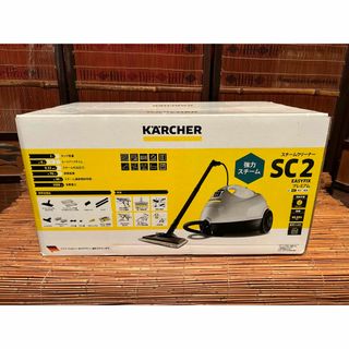 KARCHER スチームクリーナー SC 2 EASYFIX(その他)