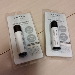 バース(BARTH)のBARTH プレミアムリップクリーム 5g(リップケア/リップクリーム)