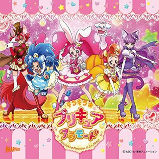 (CD)キラキラ☆プリキュアアラモード主題歌シングル／アニメソング(アニメ)