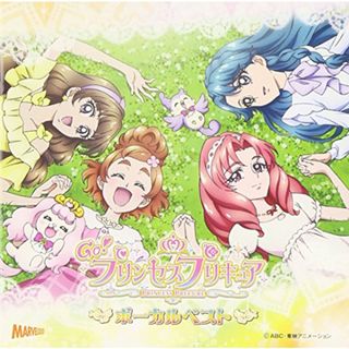 (CD)Go! プリンセスプリキュアボーカルベスト／アニメソング(アニメ)