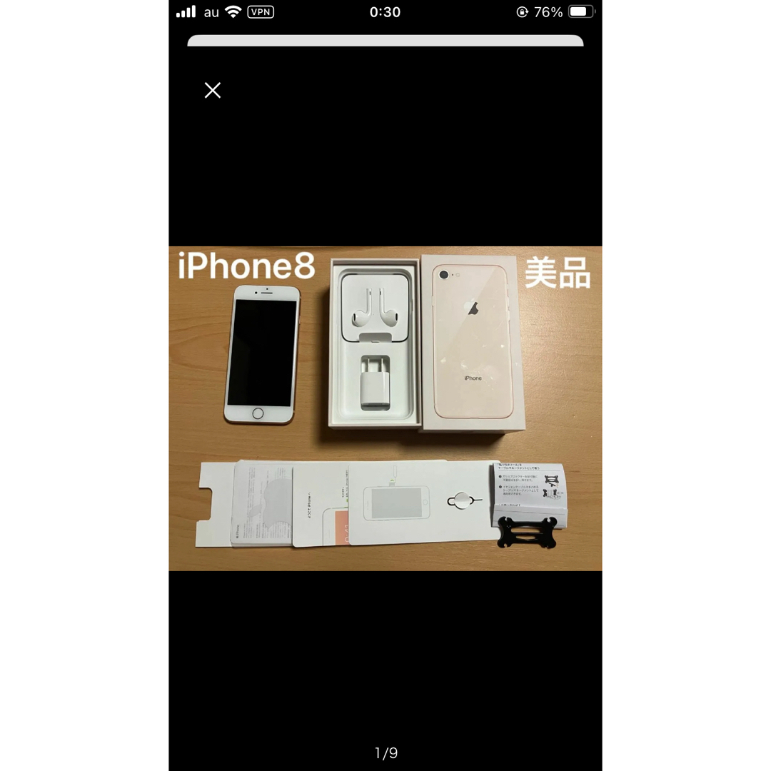 美品☆Apple iPhone8 本体64GB SIMフリー　全付属品 | フリマアプリ ラクマ