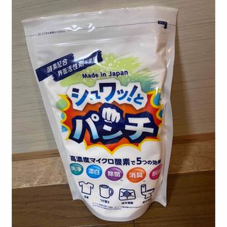 シュワッ！とパンチ   お試し200g(洗剤/柔軟剤)