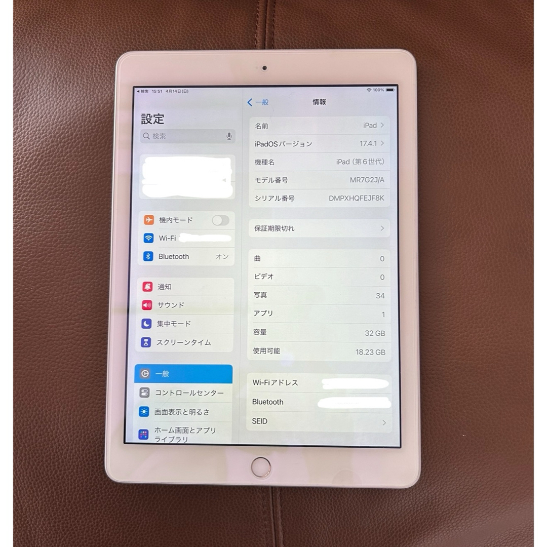 Apple(アップル)の【美品】Apple iPad 第6世代 Wi-Fi 32GB シルバー  スマホ/家電/カメラのPC/タブレット(タブレット)の商品写真