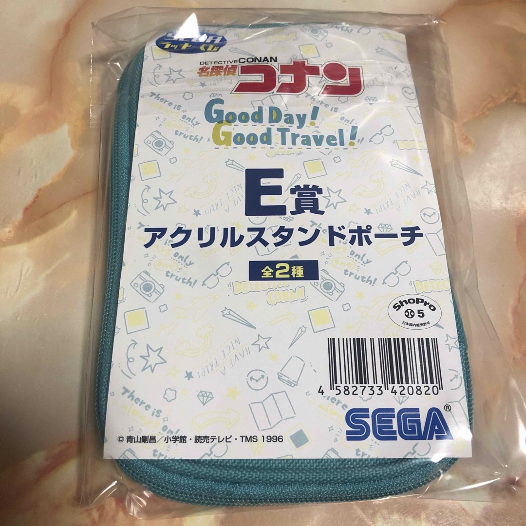 名探偵コナン(メイタンテイコナン)の名探偵コナン アクリルスタンドポーチ E賞 SEGA エンタメ/ホビーのおもちゃ/ぬいぐるみ(キャラクターグッズ)の商品写真