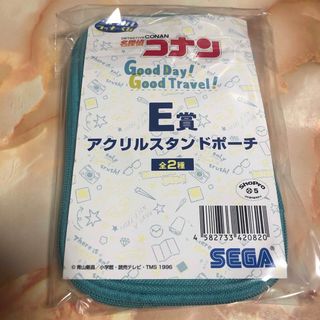 名探偵コナン - 名探偵コナン アクリルスタンドポーチ E賞 SEGA