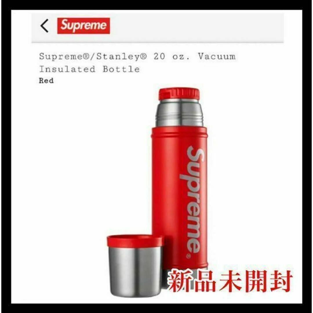 Supreme(シュプリーム)のシュプリーム スタンレー 20オンス バキューム インシュレイティッド ボトル メンズのファッション小物(その他)の商品写真