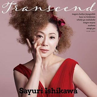 (CD)Transcend／石川　さゆり(演歌)