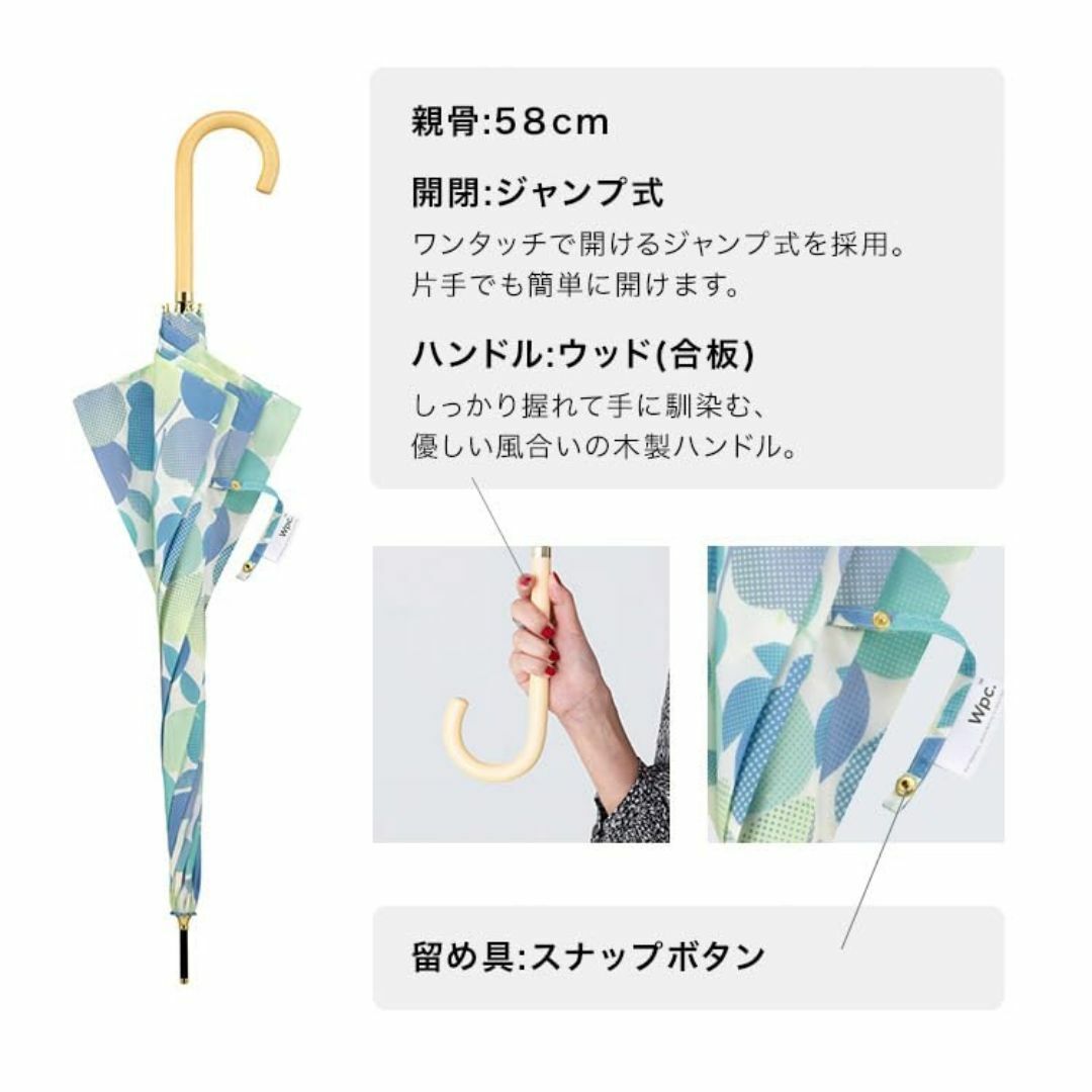【色: ピンク】Wpc. 雨傘 グラデーションフルーツ ピンク 長傘 58cm  レディースのファッション小物(その他)の商品写真