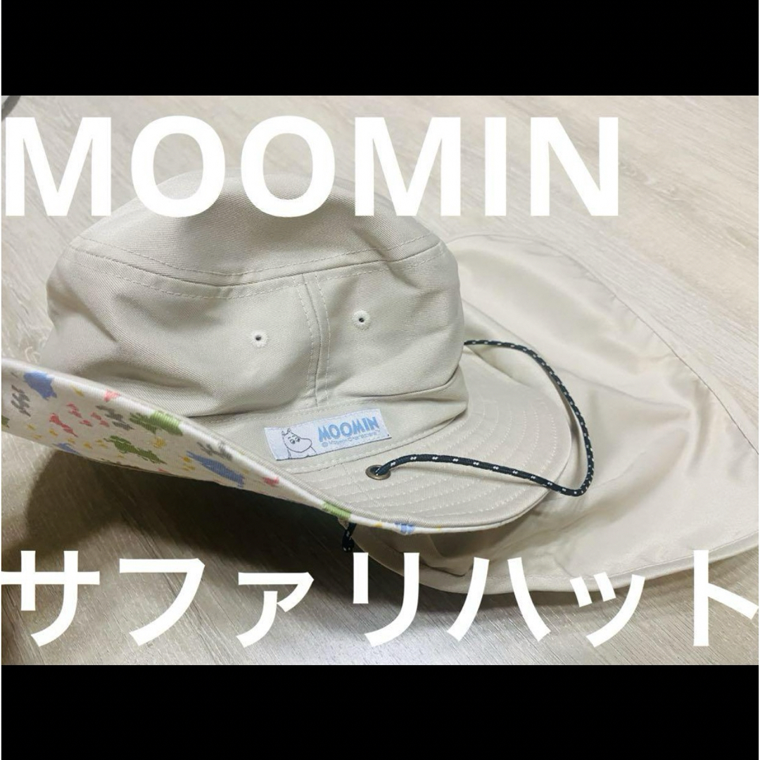 MOOMIN(ムーミン)の▪️ムーミン　MOOMIN サファリハット レディースの帽子(ハット)の商品写真