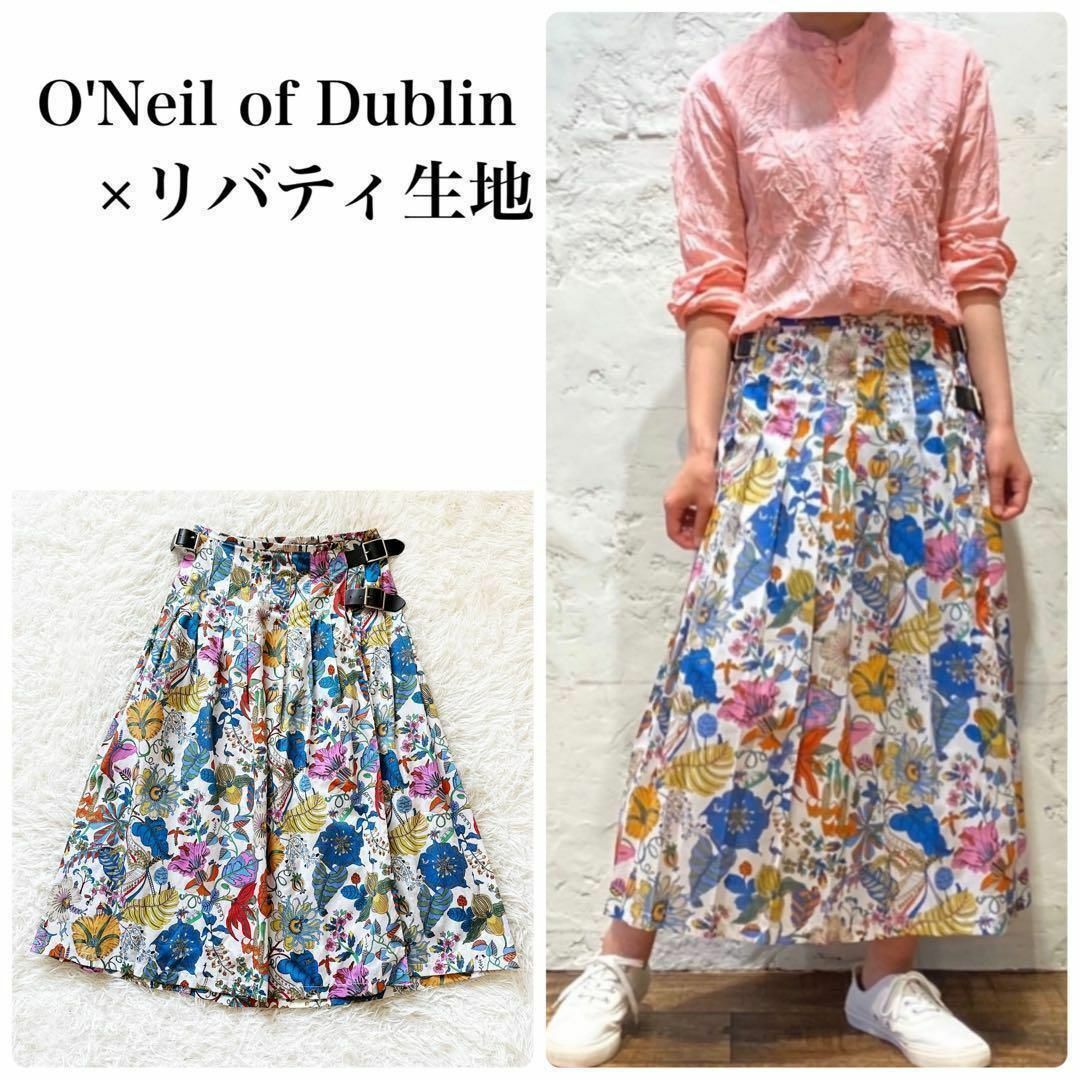 O'NEIL of DUBLIN(オニールオブダブリン)の極美品✨　オニールオブダブリン×リバティ生地　キルトスカート　花柄 レディースのスカート(ロングスカート)の商品写真