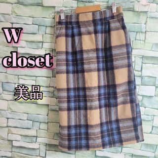 ダブルクローゼット(w closet)のw closet 美品 チェックスカート タイト sizeF(ひざ丈スカート)