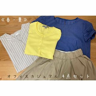 ユニクロ(UNIQLO)のオフィスカジュアル　ブラウス　カーディガン　おまけ付　スカート　4点まとめ売り(シャツ/ブラウス(半袖/袖なし))