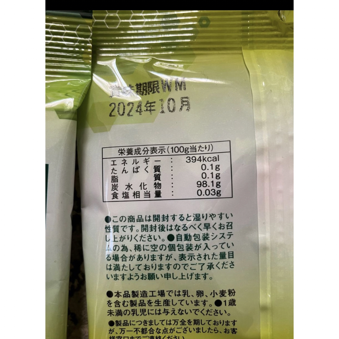 AFC(エーエフシー)の2個セット！エーエフシー　プロポリスのど飴　100g×2 食品/飲料/酒の健康食品(その他)の商品写真