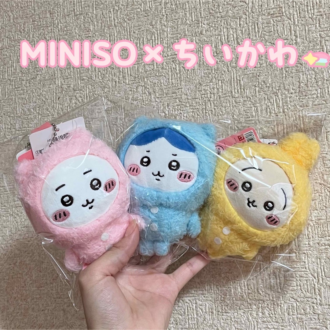 MINISO×ちいかわコラボ パジャママスコット ちいかわ ハチワレ うさぎ エンタメ/ホビーのおもちゃ/ぬいぐるみ(キャラクターグッズ)の商品写真